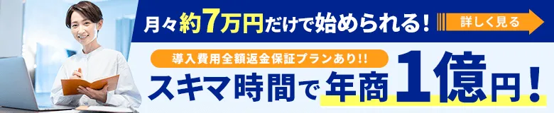 アドロジ/ADOLOGI