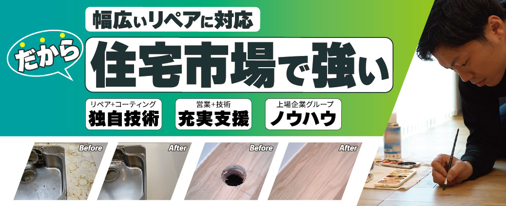 recona COAT LAB/レコナコートラボ