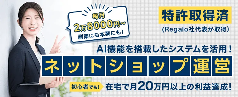 ATSシステム