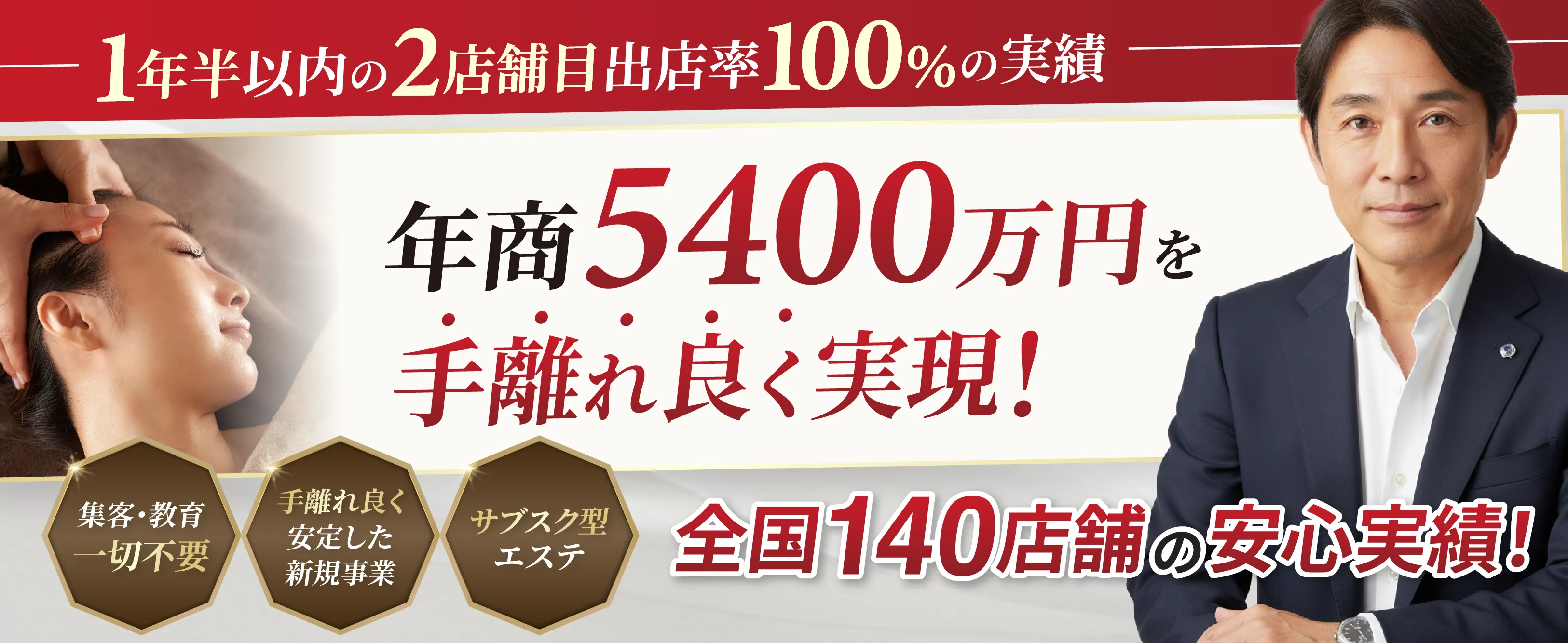 小顔専門店BUPURA（ブプラ）