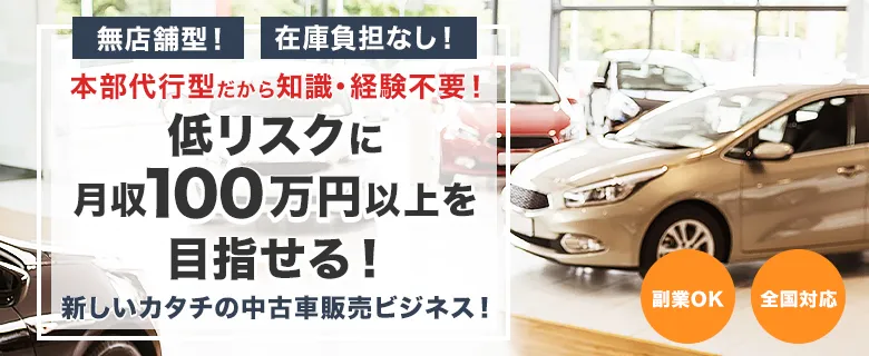 Carbey自動売買システム