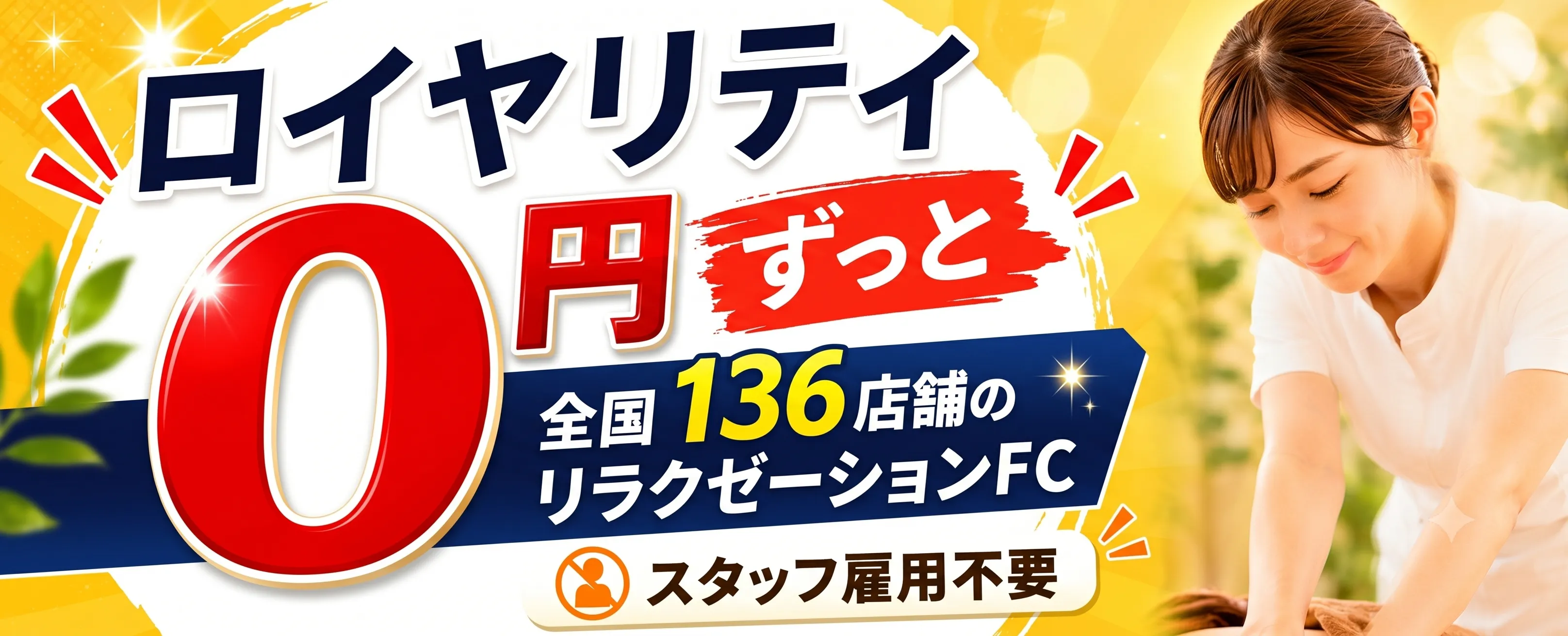 もみかる