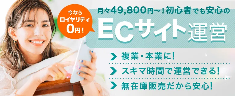 UEC