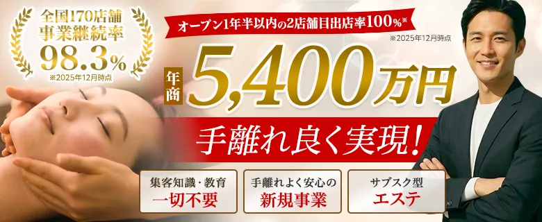 小顔専門店BUPURA（ブプラ）