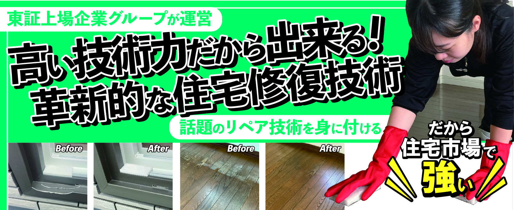 recona COAT LAB/レコナコートラボ