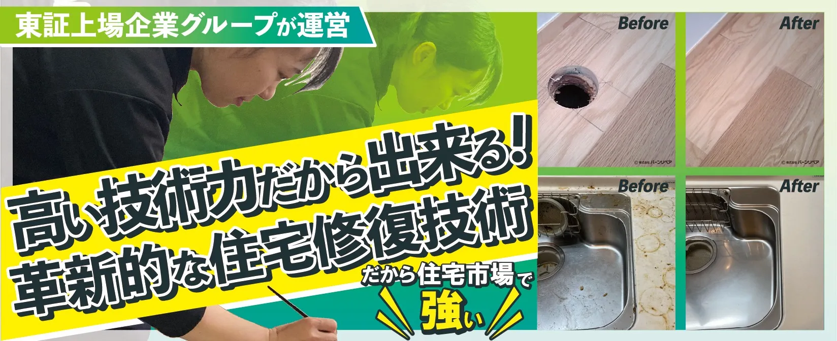 recona COAT LAB/レコナコートラボ