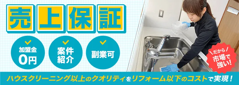 recona COAT LAB/レコナコートラボ