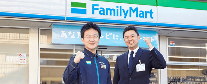 ファミリーマート