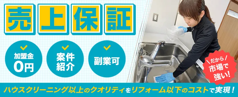 recona COAT LAB/レコナコートラボ