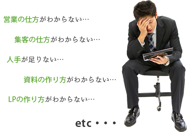 悩み