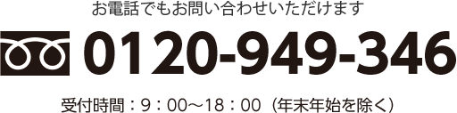 TEL