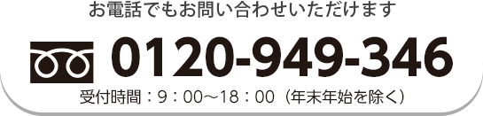 TEL