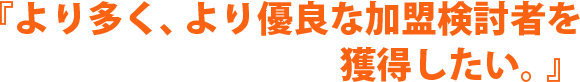 ラストコメント