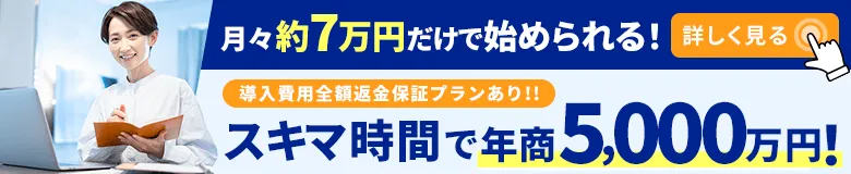 アドロジ/ADOLOGI