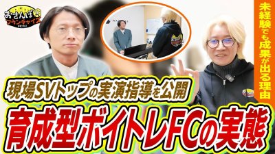 歌うことを諦めた音痴な僕がナユタスのボイストレーニングを初体験！東トレーナーの指導で歌えるように！？その一部を大公開！｜【ナユタス】へおさんぽフランチャイズ！vol.3