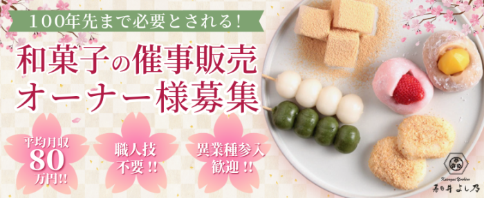 春日井よし乃