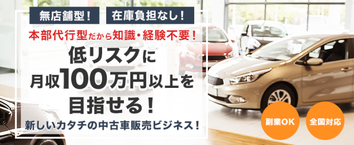 Carbey自動売買システム