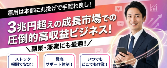 ISAI / AIマーケティングエージェンシー