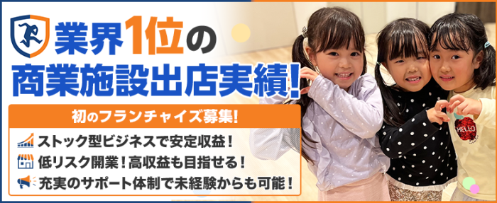 セイハダンスアカデミー